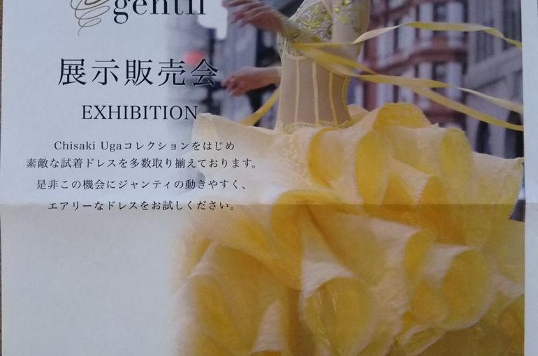 ジャンティ展示販売会in西船橋 ウェアもダンスDOJOで