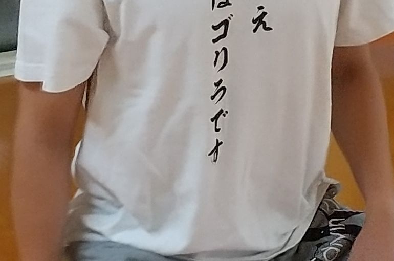 スーパージャパンカップ2日目！今日はプロラテンダンス