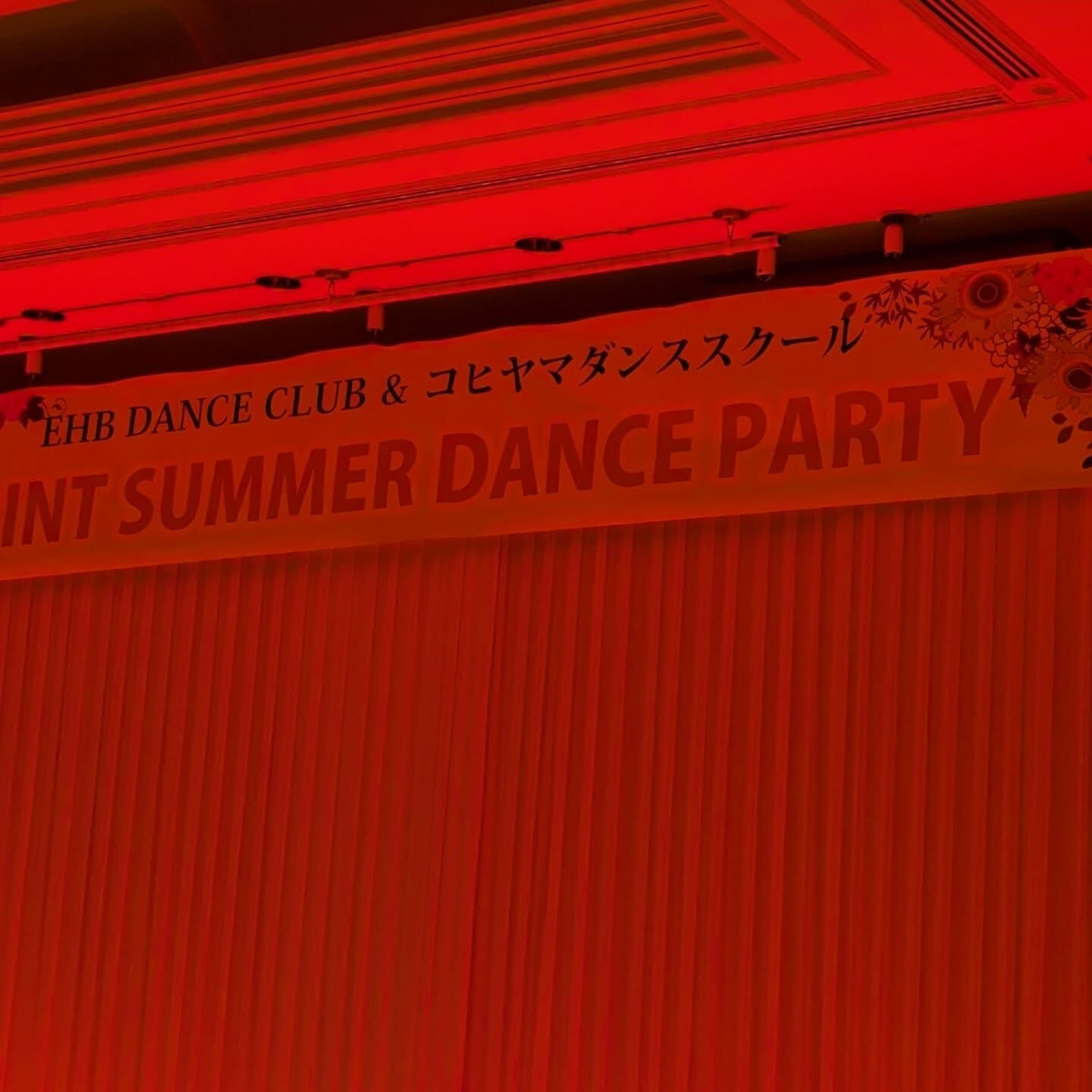 本日は EHB DANCE CLUB と コヒヤマダンススク