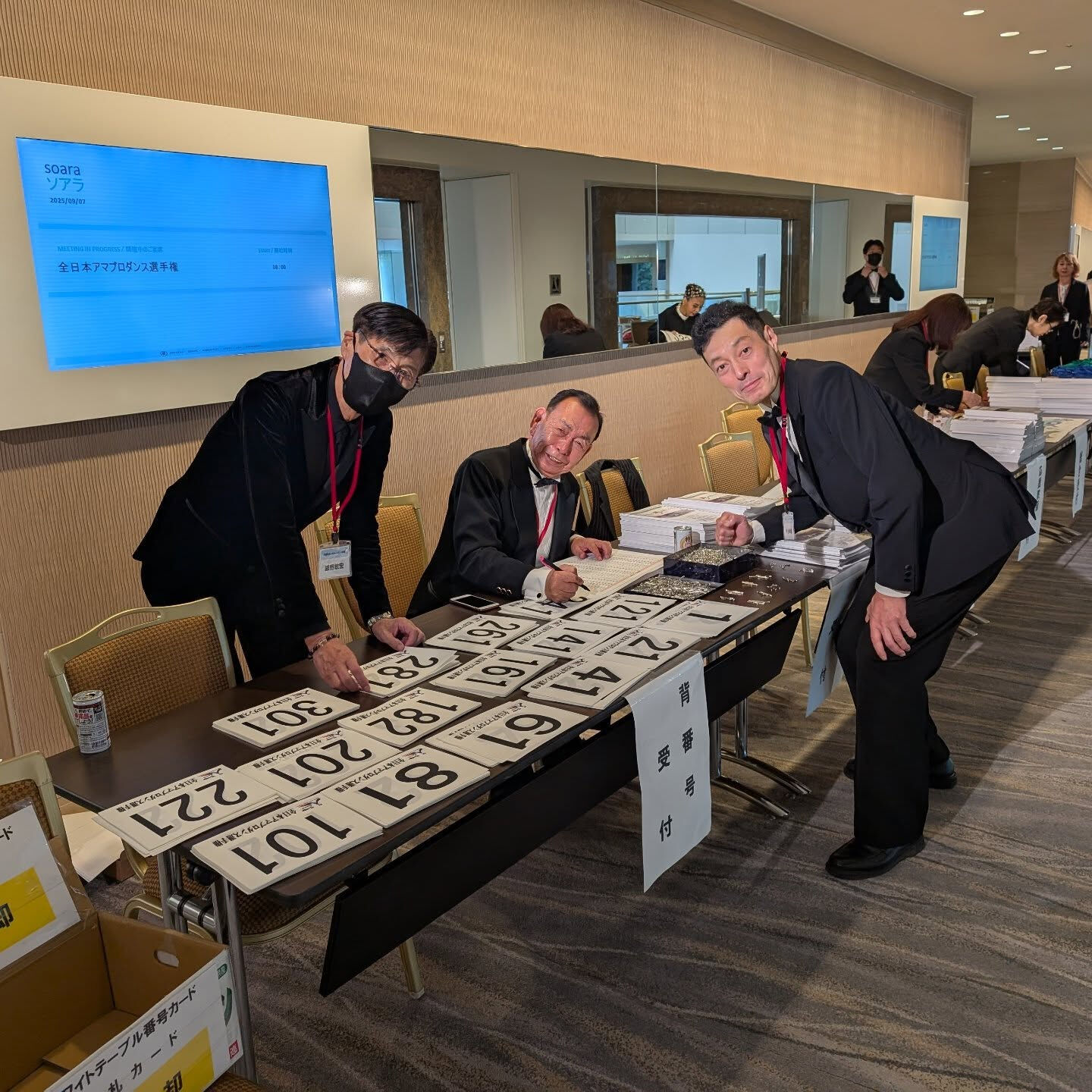 全日本アマプロダンス選手権受付スタートしています！