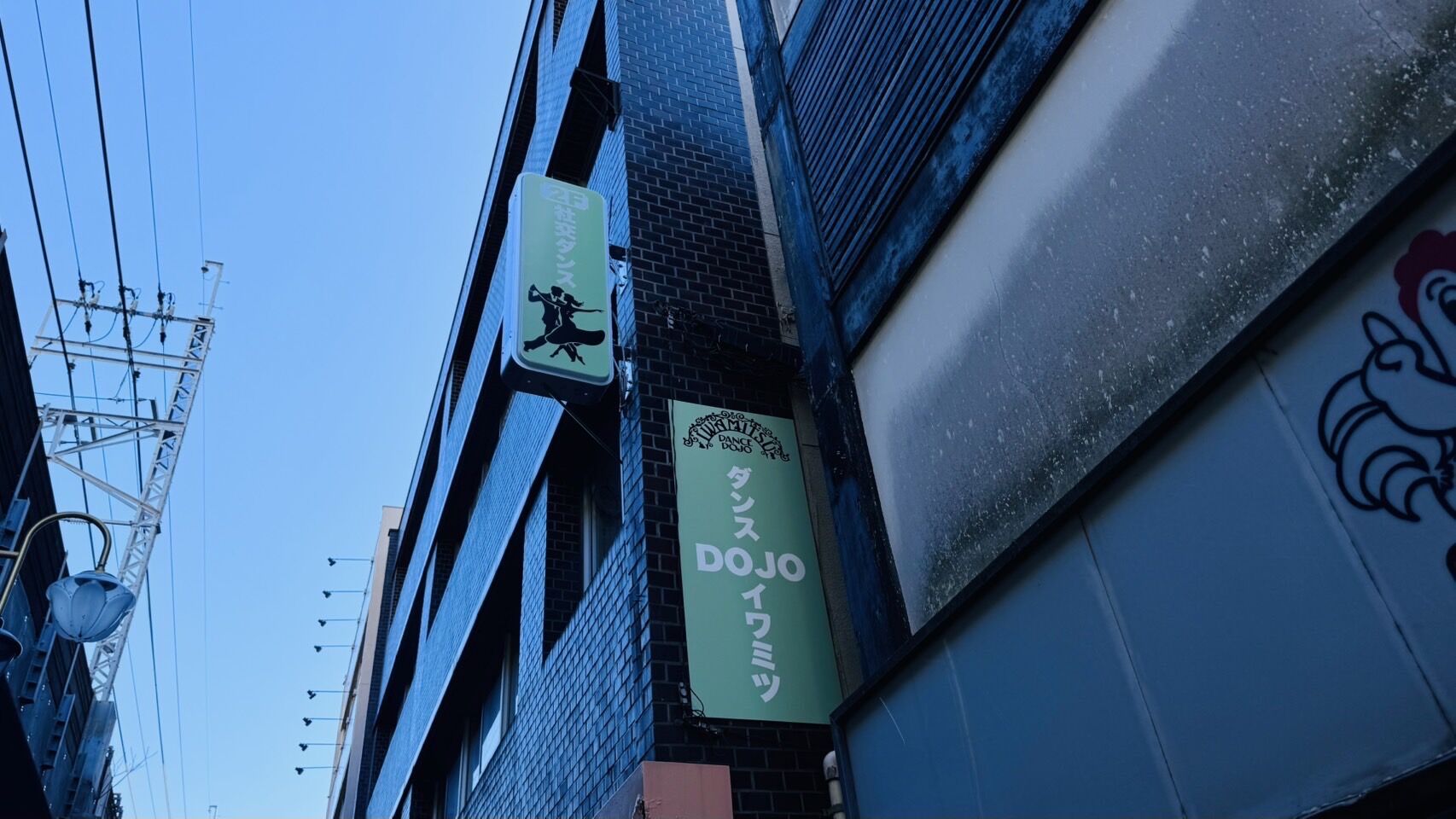 楽しくダンスを続けるなら市川市のDOJOへ！
